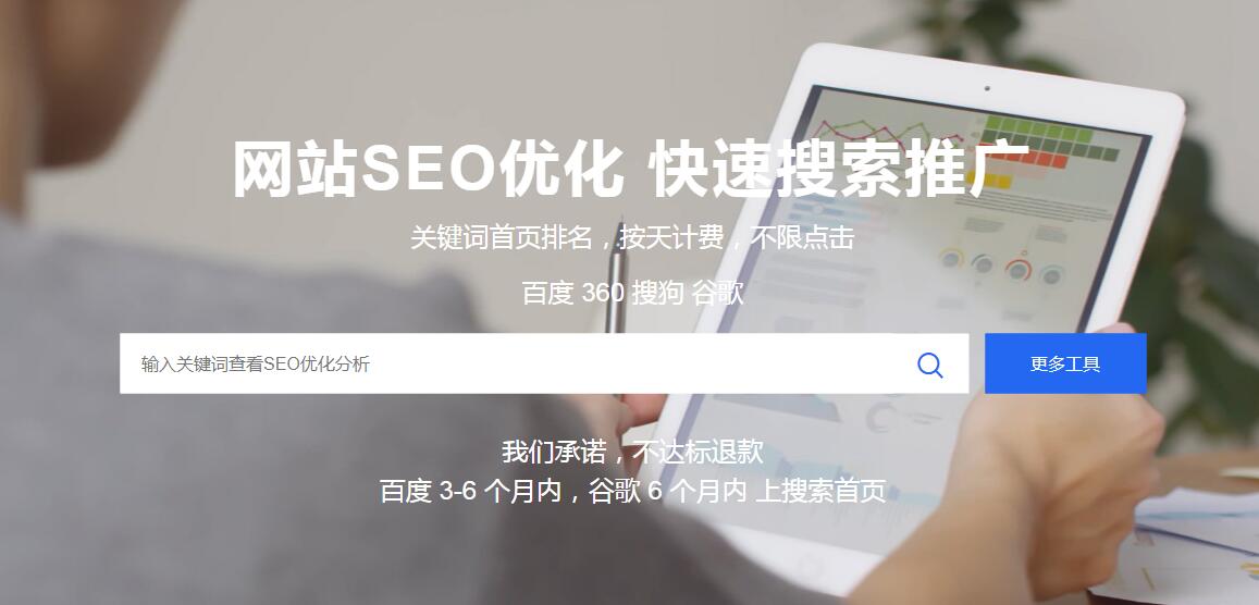 深圳网站SEO优化与网站关键词百度竞价区别在哪里？ 