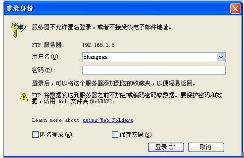网站建设如何做用户名密码(网站的用户名和密码),网站建设如何做用户名密码,第2张 网站建设如何做用户名密码(网站的用户名和密码),网站建设如何做用户名密码(网站的用户名和密码),网站建设如何做用户名密码,第2张