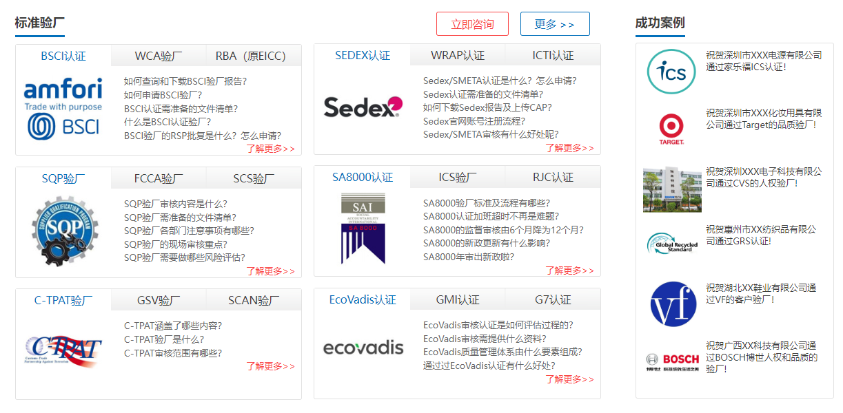 如何选择深圳的域名注册查询服务供应商？